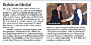 Gautam Adani